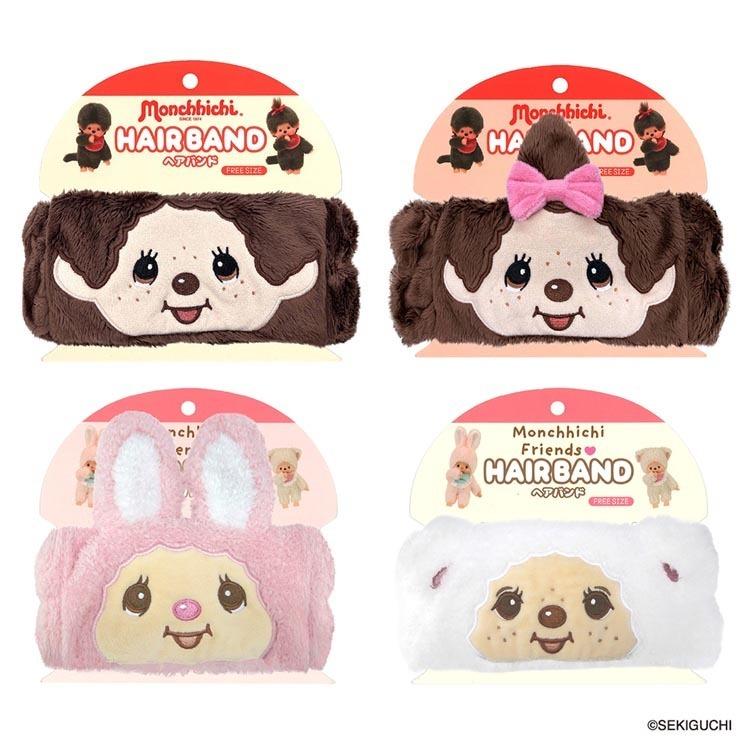 モンチッチ ぬいぐるみ パンダ ペア モンチッチ ヘアバンド ヘアターバン ヘアーバンド 洗顔 チャム 小物