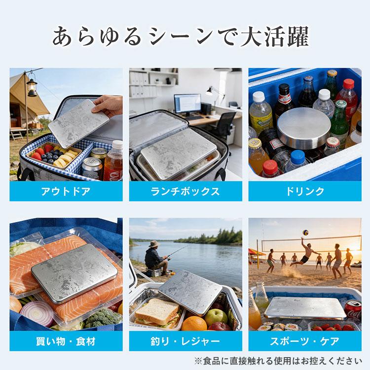 保冷剤 ステンレス保冷剤 保冷力 持続 軽量 アイスパック クーラーボックス 薄型 再利用 ステンレス保冷剤 kc001-ch-si |  | 01