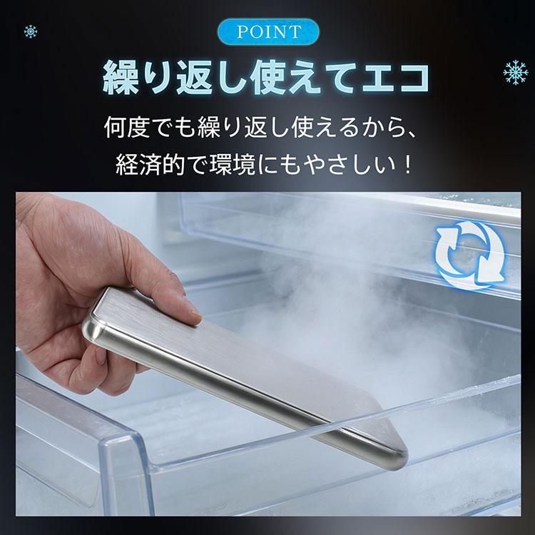 保冷剤 ステンレス保冷剤 保冷力 持続 軽量 アイスパック クーラーボックス 薄型 再利用 ステンレス保冷剤 kc001-ch-si |  | 05