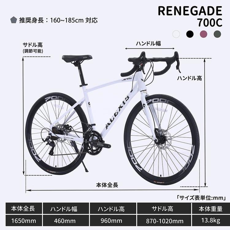 ロードバイク 通勤通学 700C 自転車 STIシフター クイックリリース 16