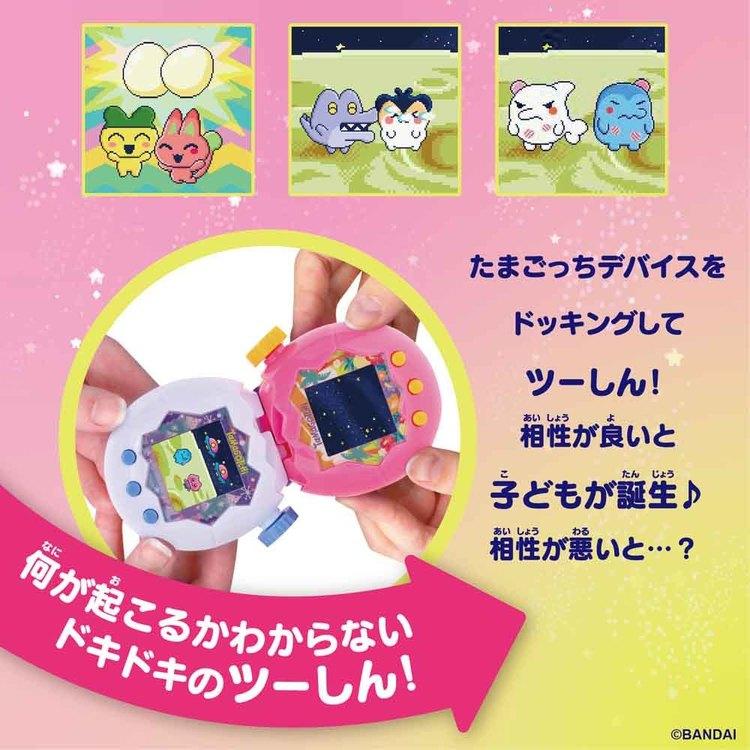 7月11日発売 予約）おもちゃ 玩具 バンダイ たまごっち トロピックス