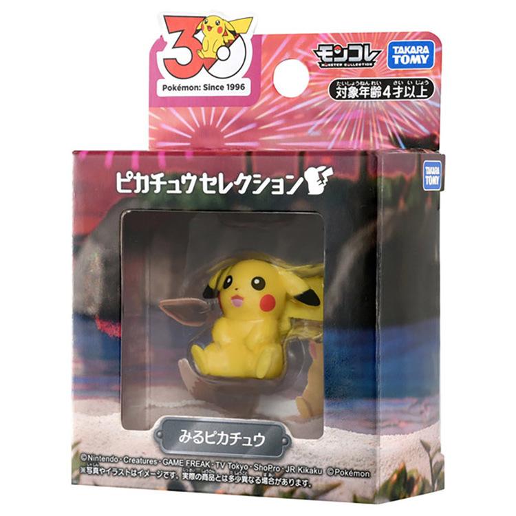 ポケモン ピカチュウ 30周年 ポケモン30周年記念 モンコレピカチュウ