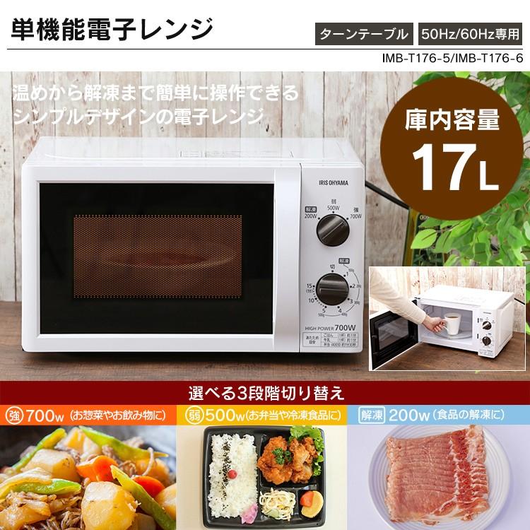 家電セット 一人暮らし 新品 7点 安い ひとり暮らし 冷蔵庫 142L 洗濯機 5kg 電子レンジ トースター 炊飯器 掃除機 IHクッキングヒーター アイリスオーヤマ(Ｄ)｜irisplaza｜04