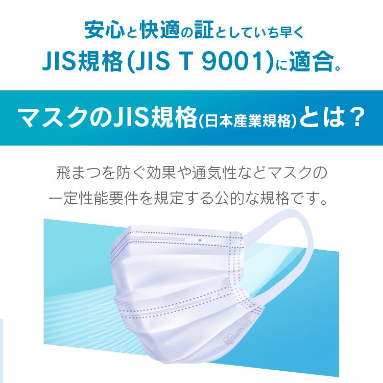IRIS OHYAMA（アイリスオーヤマ） マスク 不織布 7枚入り×2袋 14枚