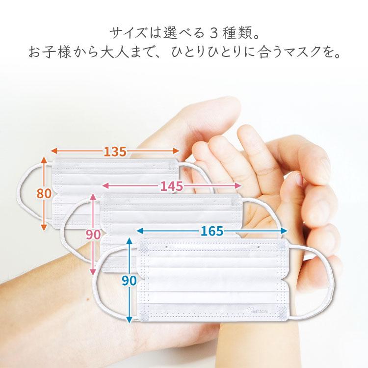 IRIS OHYAMA（アイリスオーヤマ） マスク 不織布 7枚×30袋 210枚
