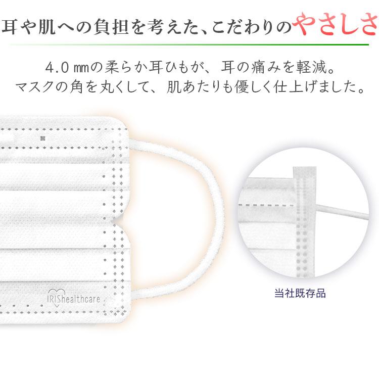 IRIS OHYAMA（アイリスオーヤマ） マスク 不織布 7枚×30袋 210枚