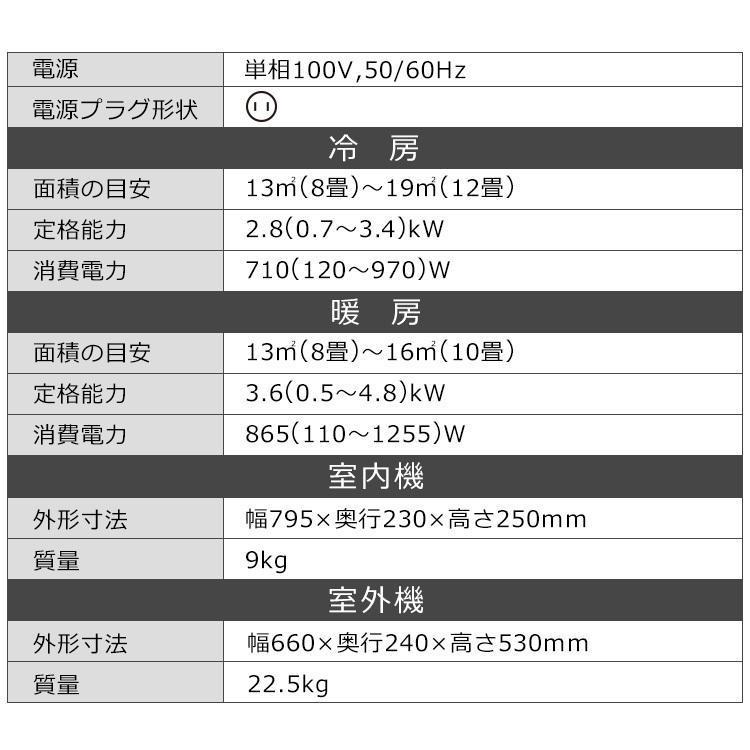 エアコン 10畳 工事費込 アイリスオーヤマ ルームエアコン クーラー 2.8kw スタンダード 省エネ 冷暖房 新品 IRA-2821G IRA-2821BR 安心延長保証対象｜irisplaza｜10