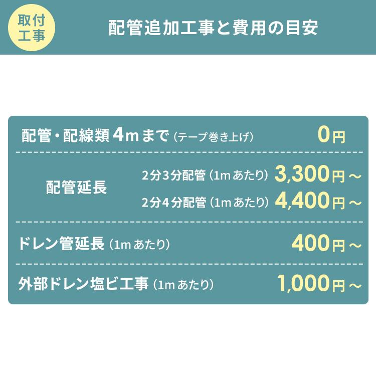 エアコン 10畳 工事費込 アイリスオーヤマ ルームエアコン クーラー 2.8kw スタンダード 省エネ 冷暖房 新品 IRA-2821G IRA-2821BR 安心延長保証対象｜irisplaza｜19