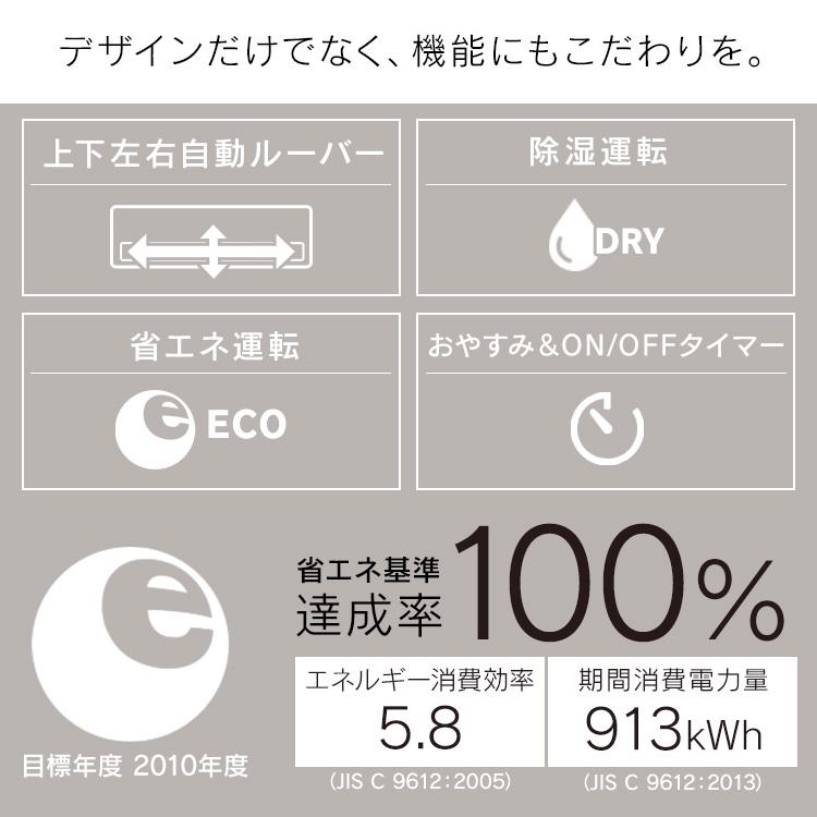 エアコン 10畳 工事費込 アイリスオーヤマ ルームエアコン クーラー 2.8kw スタンダード 省エネ 冷暖房 新品 IRA-2821G IRA-2821BR 安心延長保証対象｜irisplaza｜06