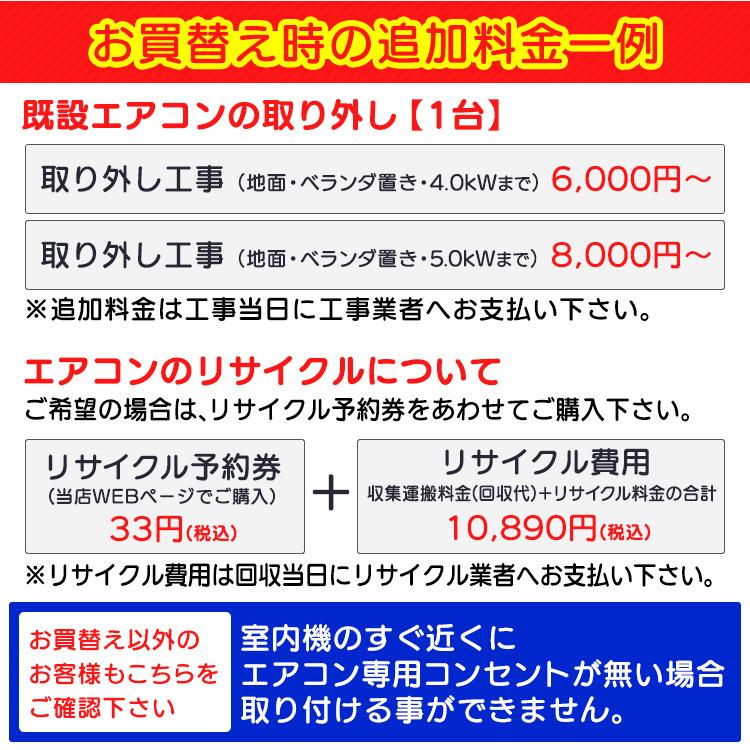 エアコン 14畳 工事費込 アイリスオーヤマ クーラー 暖房 冷房 省エネ 除湿 室温ディスプレイ 4.0kW IHF-4005G IHR-4005G   安心延長保証対象｜irisplaza｜07