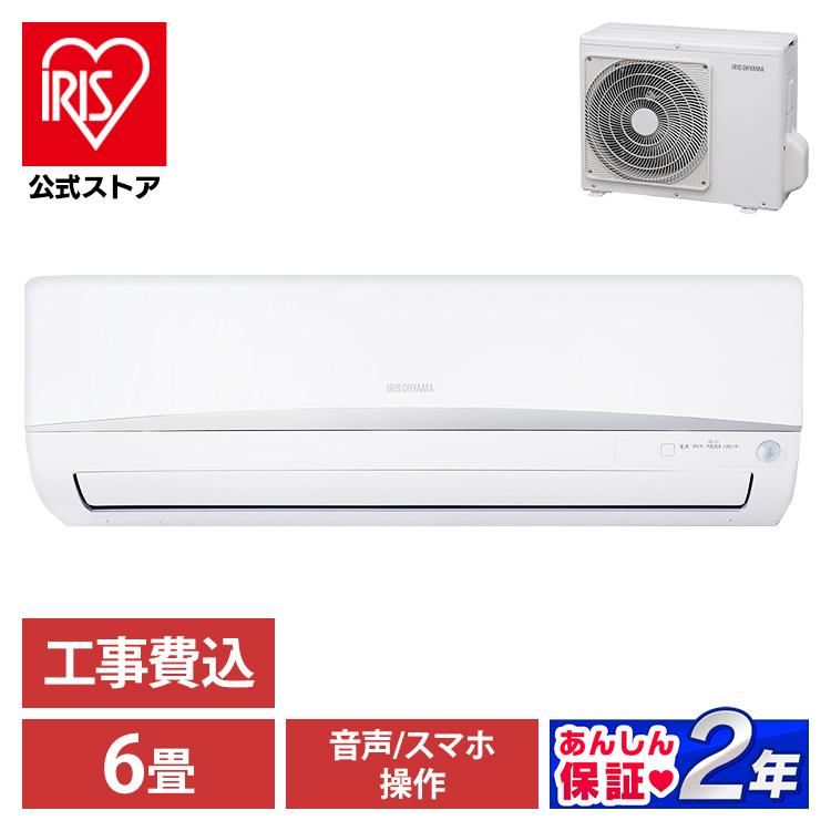 エアコン(132)店舗にて試運転可能 エアコン(132)店舗にて試運転可能