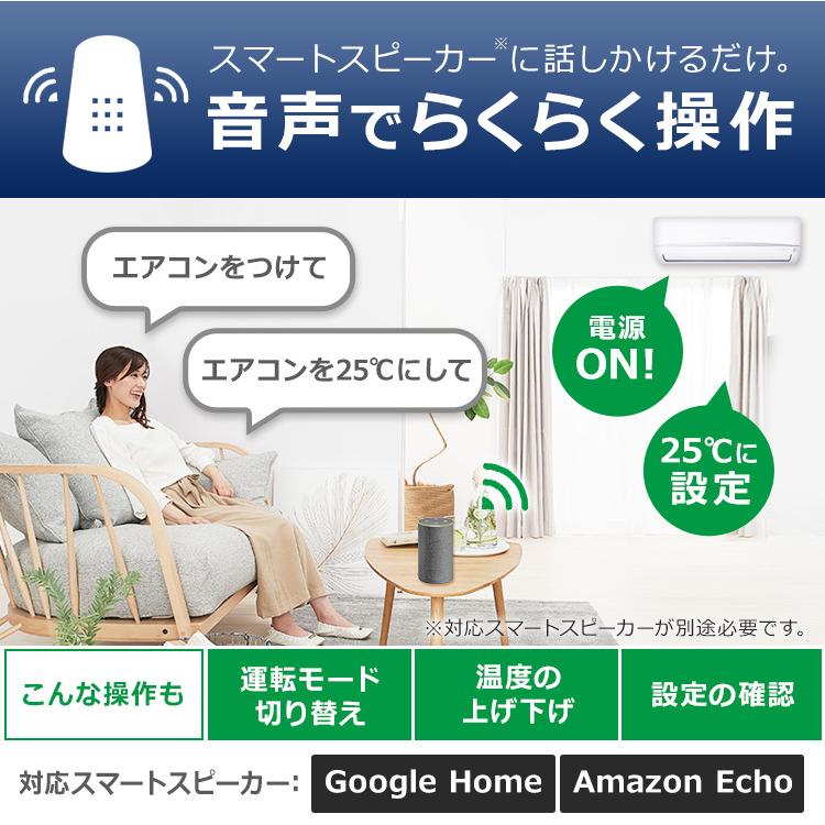 エアコン 10畳 工事費込 アイリスオーヤマ Wi-Fi 人感センサ ー 暖房 クーラー 冷房 2.8kW IRA-2804W IRA-2804RZ   安心延長保証対象｜irisplaza｜18