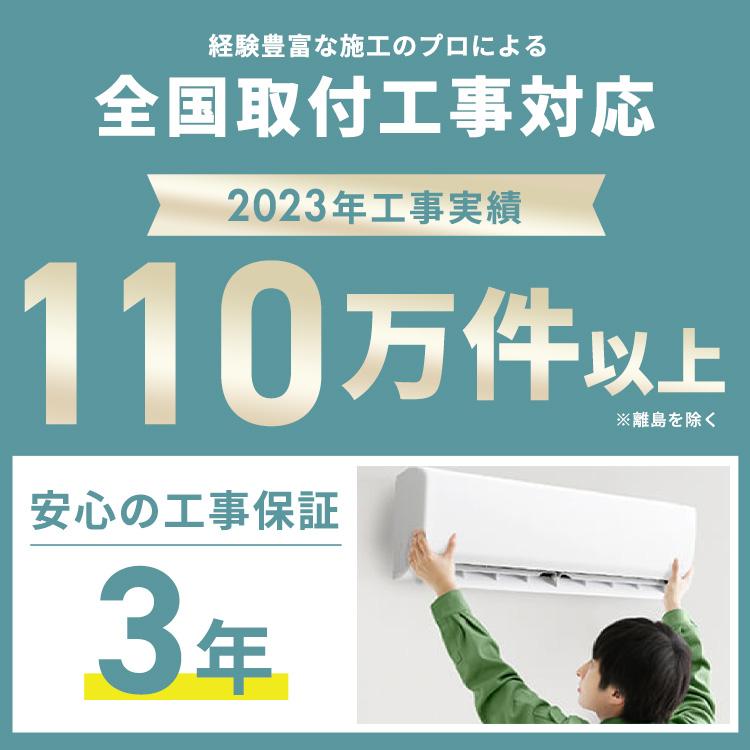 エアコン 12畳 工事費込 アイリスオーヤマ ルームエアコン クーラー 3.6kw スタンダード シンプル エコ 省エネ 冷暖房 新品 新生活 IHF-3606G 安心延長保証対象｜irisplaza｜03