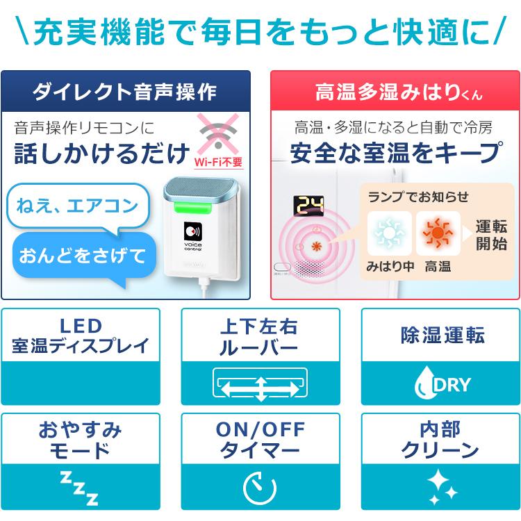 【リサイクルサービス八光　田上店　安心の3か月保証　配達・設置OK】アイリスオーヤマ　ルームエアコン2.2kW（スタンダード） 6畳 省エネ 左右自動ルーバー搭載 IHF-2204G　6畳 IRIS OHYAMA（アイリスオーヤマ） エアコン 10畳 工事費込 ルーム