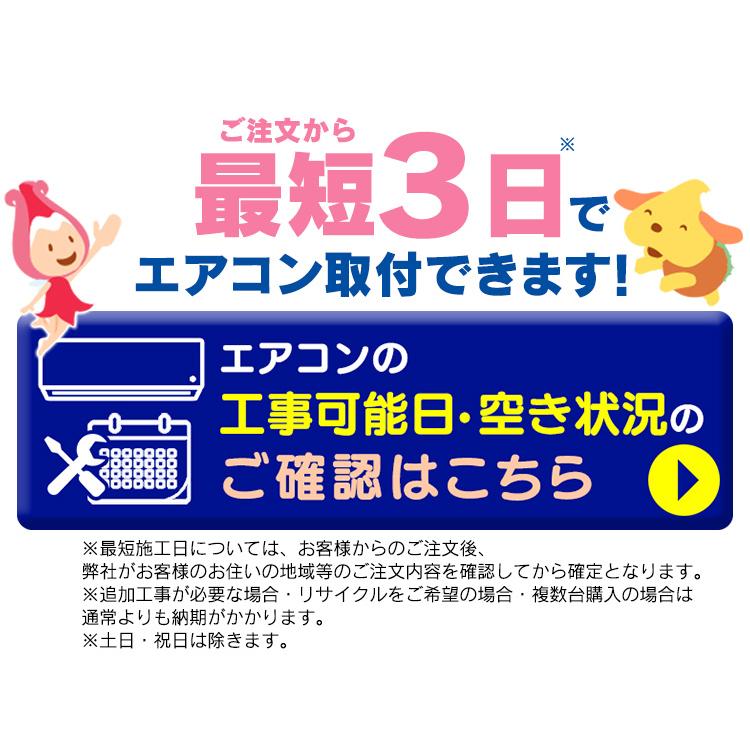 587 ルームエアコン　保証込み　容量2.8kw　8畳～10畳　美品 4902901994500-s.jpg