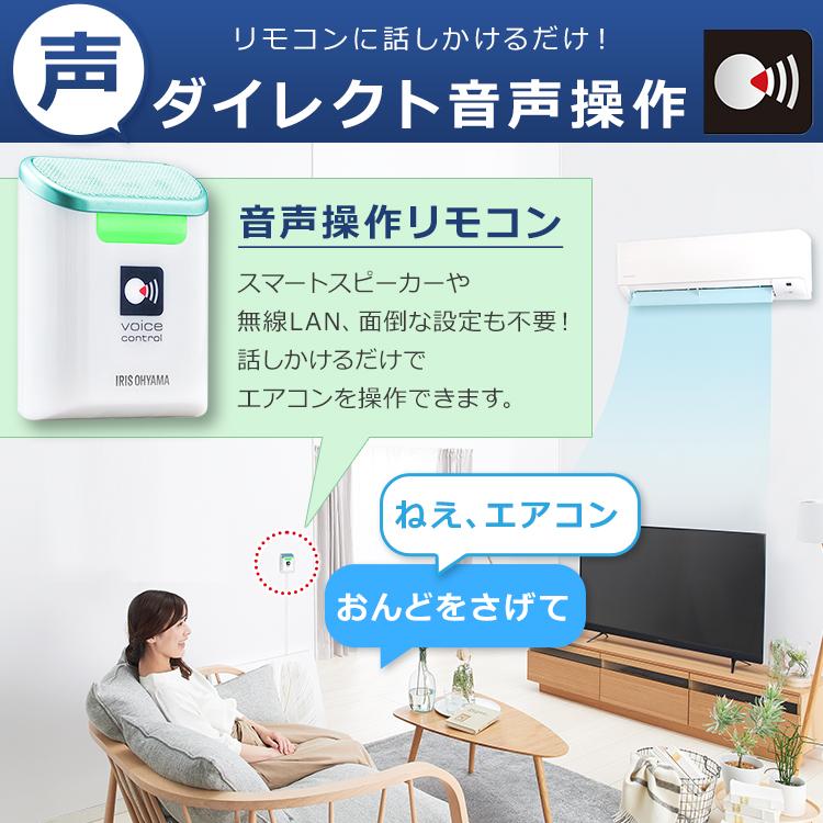 IRIS OHYAMA エアコン 10畳 工事費込 アイリスオーヤマ ルーム IRIS OHYAMA エアコン 10畳 工事費込 アイリスオーヤマ ルーム