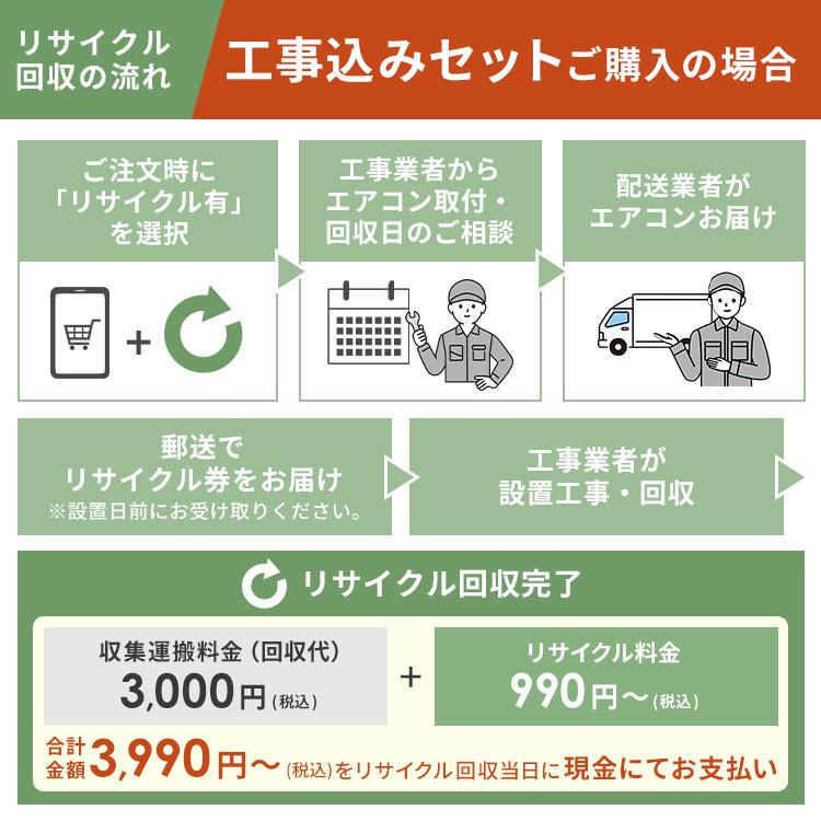 IRIS OHYAMA（アイリスオーヤマ） エアコン 14畳 工事費込 ルーム