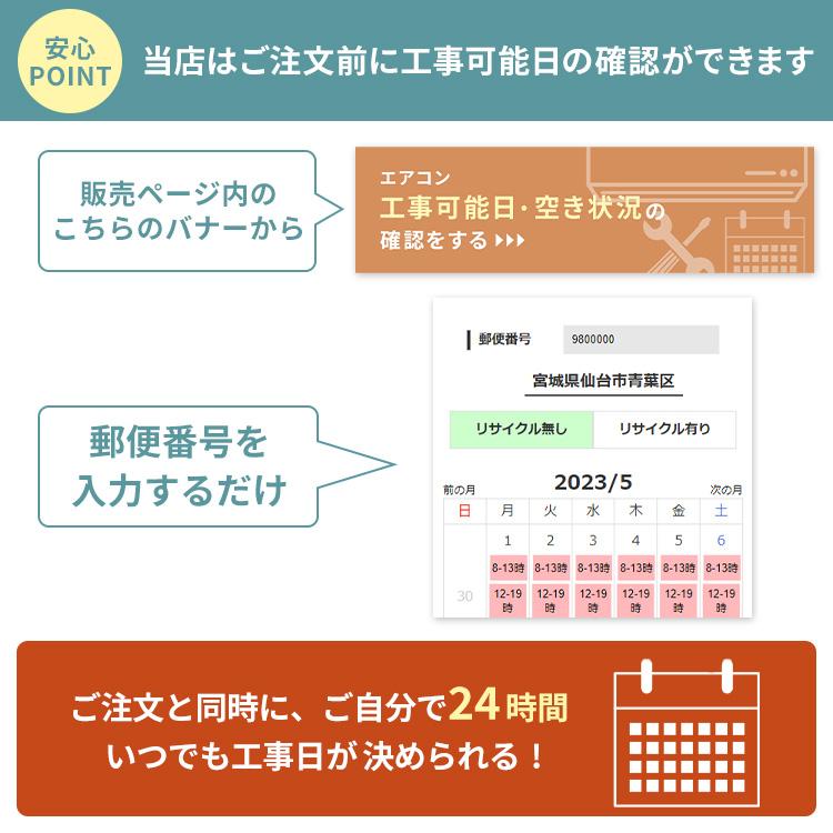 保証付取付込アイリスオーヤマ2021年4.0KW IRIS OHYAMA（アイリスオーヤマ） エアコン 18畳 工事費込 200v 節電