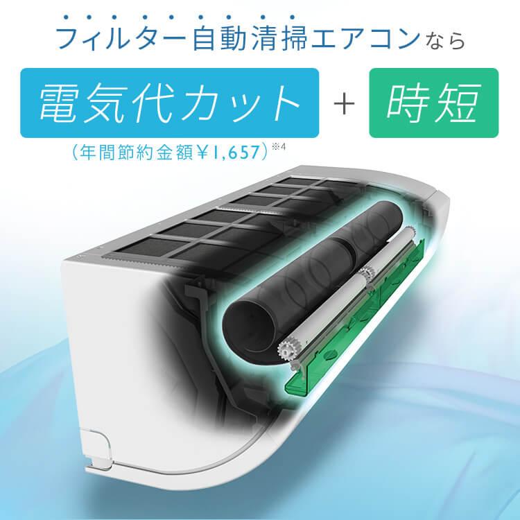 IRIS OHYAMA（アイリスオーヤマ） エアコン 6畳 工事費込 ルーム