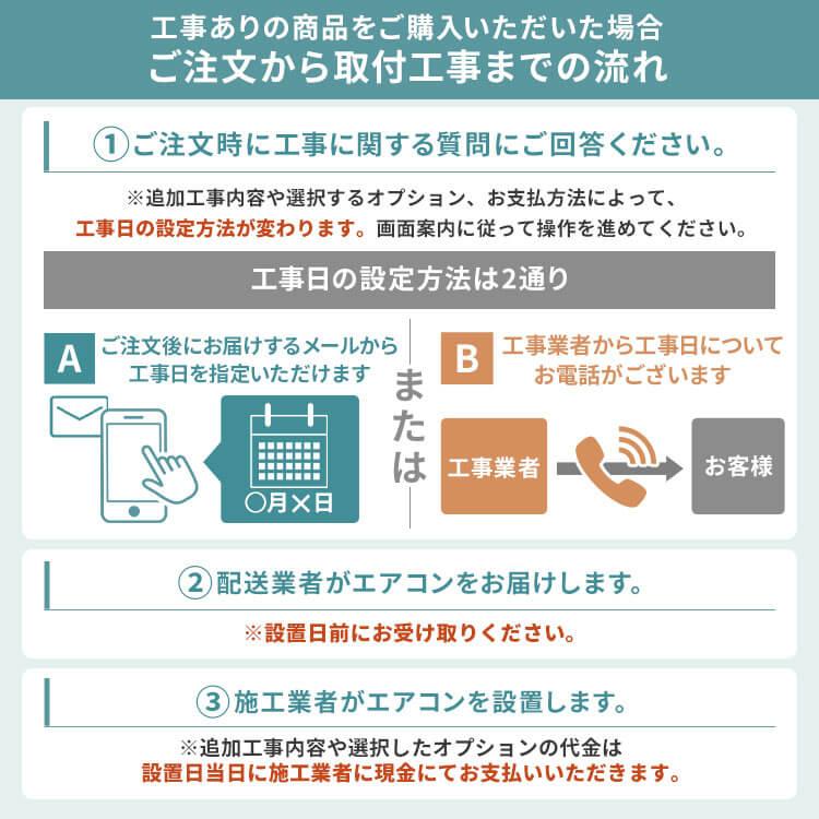 IRIS OHYAMA（アイリスオーヤマ） エアコン 14畳 工事費込 ルーム