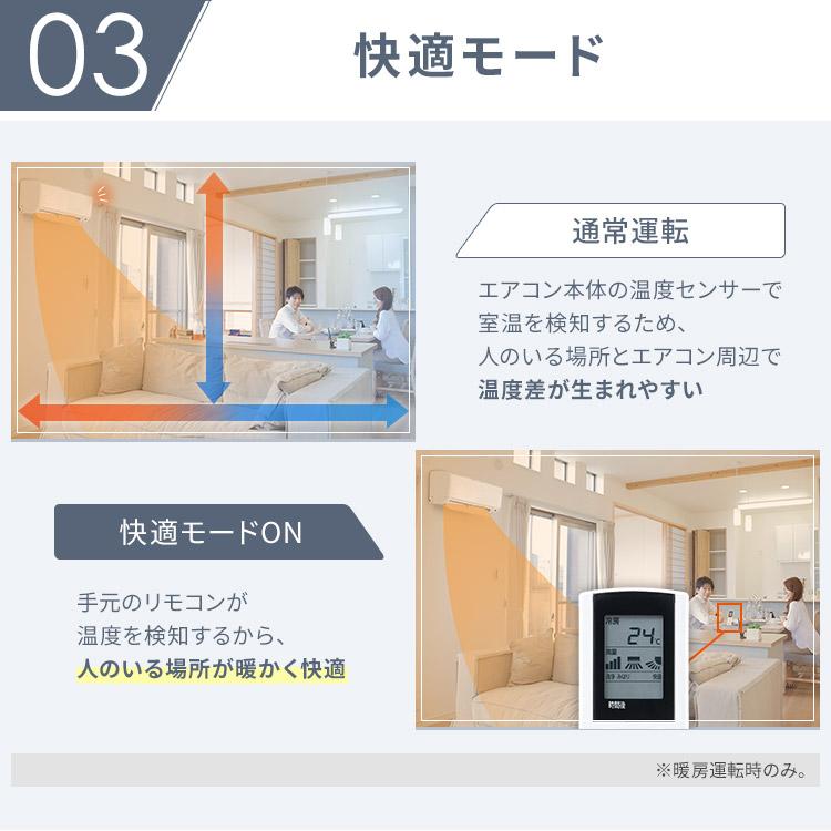 IRIS OHYAMA（アイリスオーヤマ） エアコン 10畳 工事費込 工事込