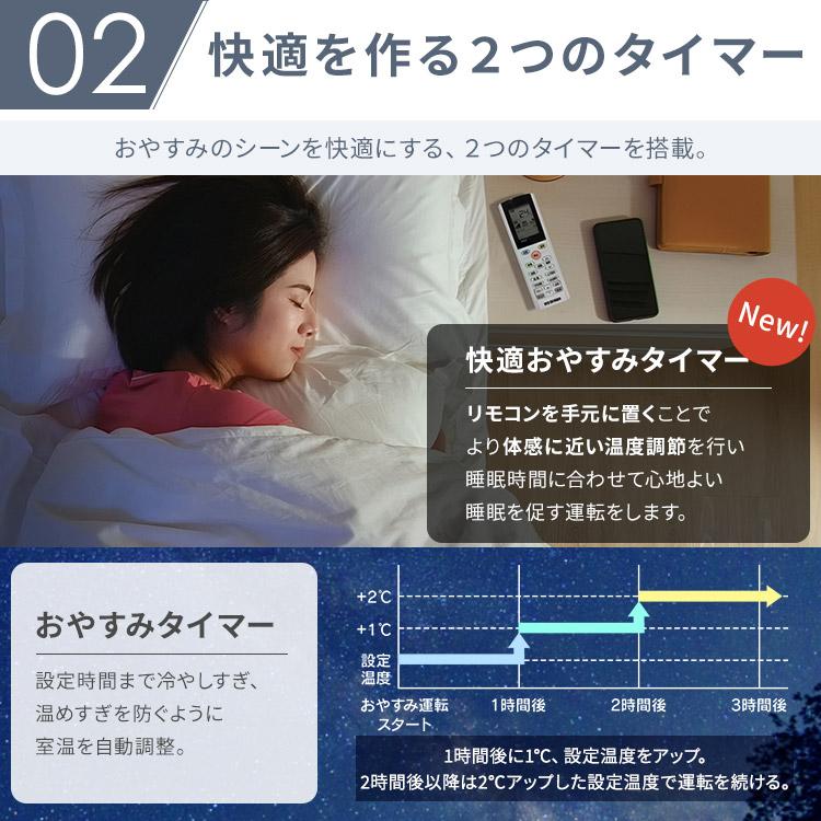 IRIS OHYAMA（アイリスオーヤマ） エアコン 14畳 工事費込 ルーム