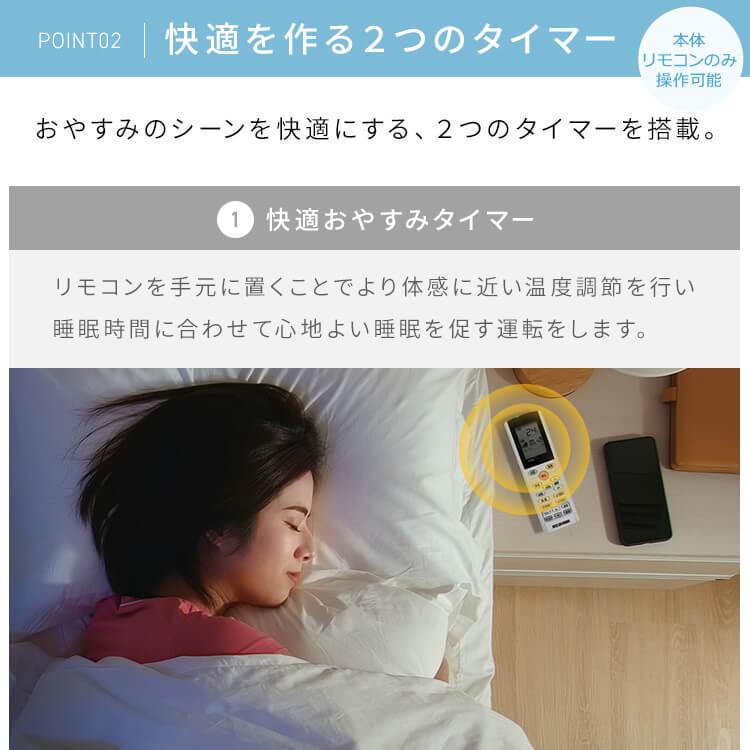 IRIS OHYAMA（アイリスオーヤマ） エアコン 標準取付工事費込 6畳