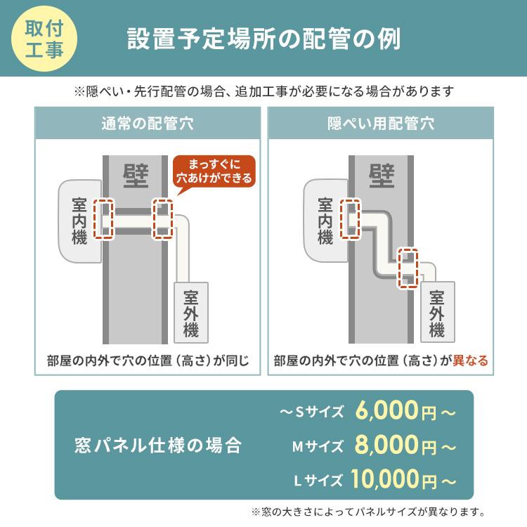 IRIS OHYAMA（アイリスオーヤマ） エアコン 標準取付工事費込 6畳