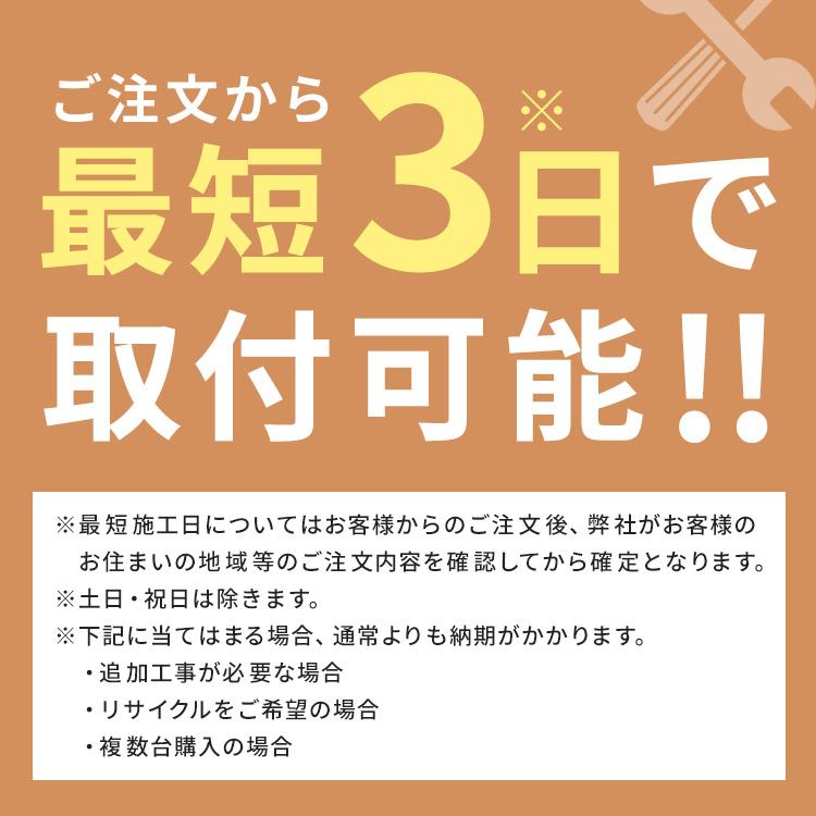 IRIS OHYAMA（アイリスオーヤマ） エアコン 10畳 工事費込 ルーム