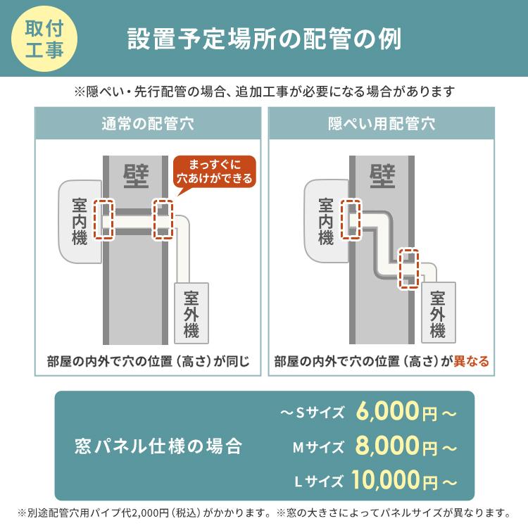 IRIS OHYAMA エアコン 10畳 工事費込 アイリスオーヤマ ルーム IRIS OHYAMA エアコン 10畳 工事費込 アイリスオーヤマ ルーム