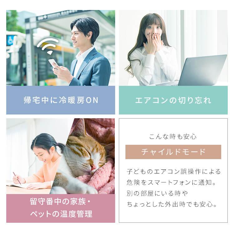 IRIS OHYAMA（アイリスオーヤマ） エアコン 14畳 工事費込 ルーム