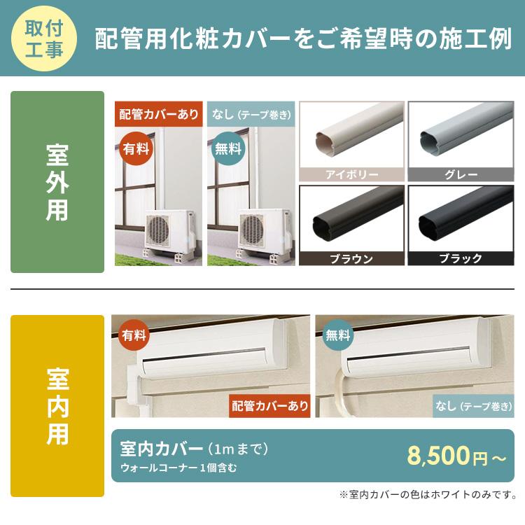 IRIS OHYAMA エアコン 10畳 工事費込 アイリスオーヤマ ルーム IRIS OHYAMA エアコン 10畳 工事費込 アイリスオーヤマ ルーム