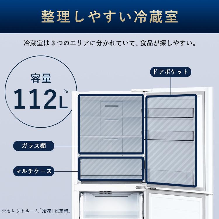 IRIS OHYAMA 冷蔵庫 一人暮らし 3ドア 大凍量 大容量冷凍室 冷凍 IRIS OHYAMA 冷蔵庫 一人暮らし 3ドア 大凍量 大容量冷凍室 冷凍