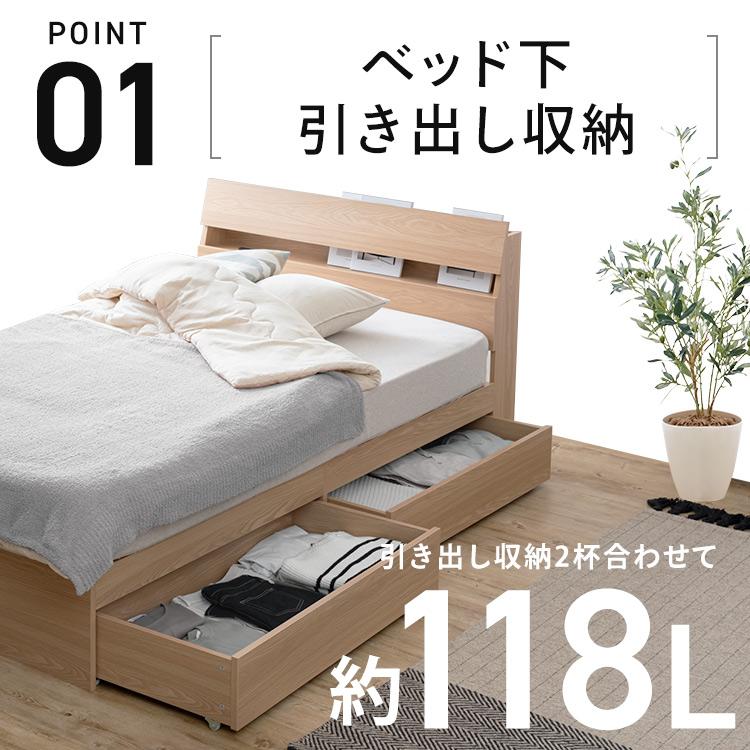 IRIS OHYAMA（アイリスオーヤマ） (組立設置対象) ベッド ダブル 収納
