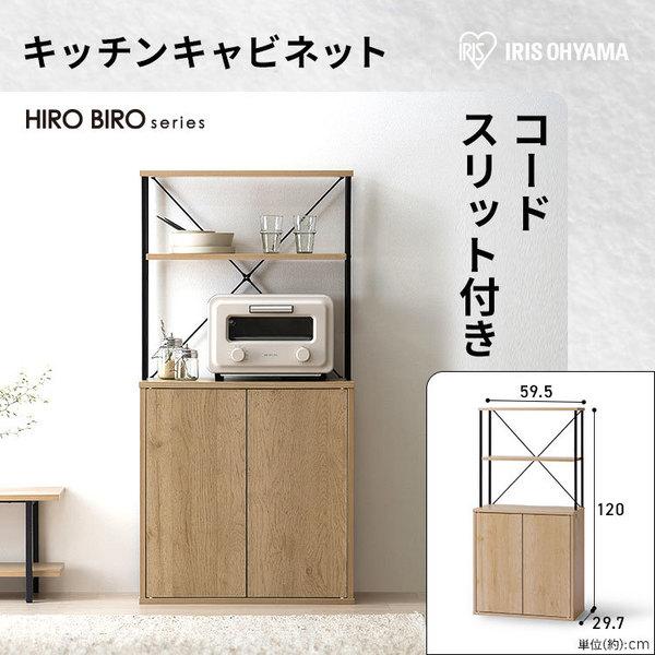 IRIS OHYAMA（アイリスオーヤマ） ＼設置サービス込み／ スペパ 2点