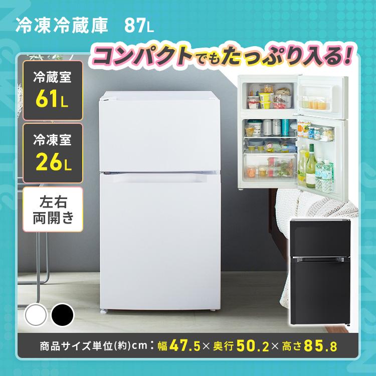 IRIS OHYAMA ＼設置サービス込み／ 家電セット 一人暮らし 4点