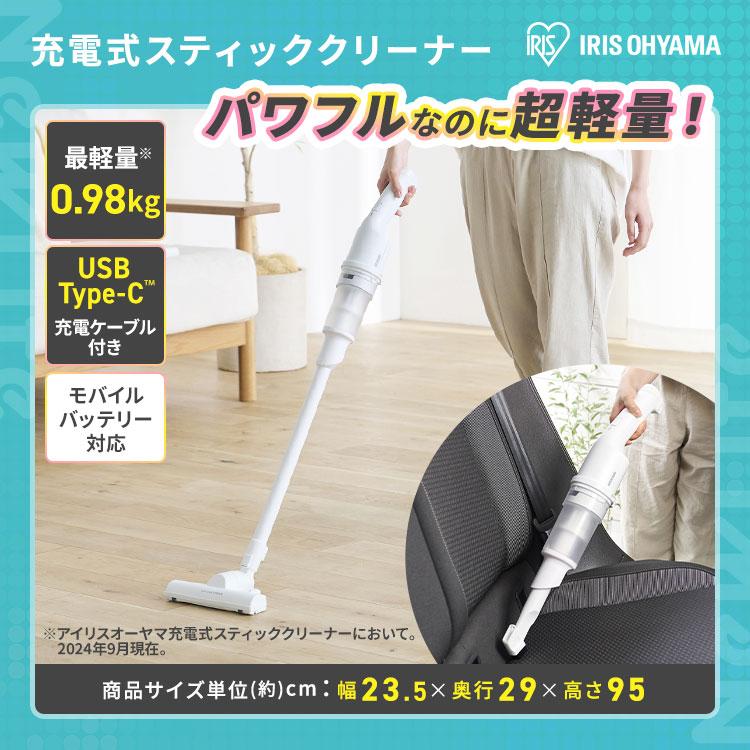 IRIS OHYAMA ＼設置サービス込み／ 家電セット 一人暮らし 4点