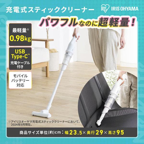 IRIS OHYAMA（アイリスオーヤマ） 家電セット 一人暮らし 4点セット