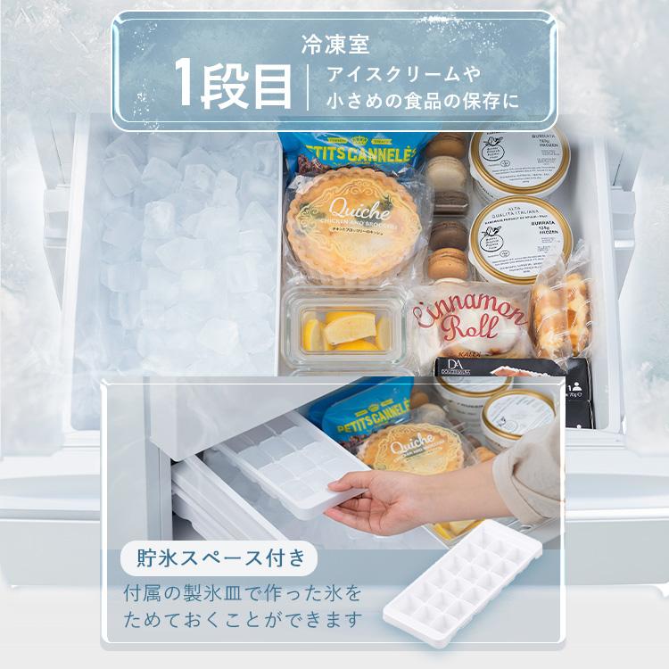 IRIS OHYAMA（アイリスオーヤマ） 冷蔵庫 大凍量 大容量冷凍室 野菜室