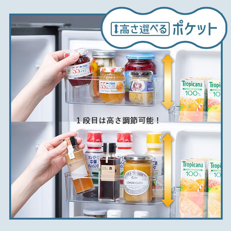 IRIS OHYAMA（アイリスオーヤマ） 冷蔵庫 大凍量 大容量冷凍室 野菜室
