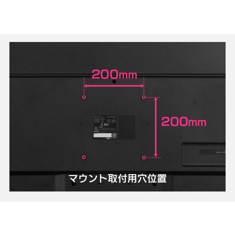 IRIS OHYAMA（アイリスオーヤマ） ディスプレイ 大型 55型 4K 高精細