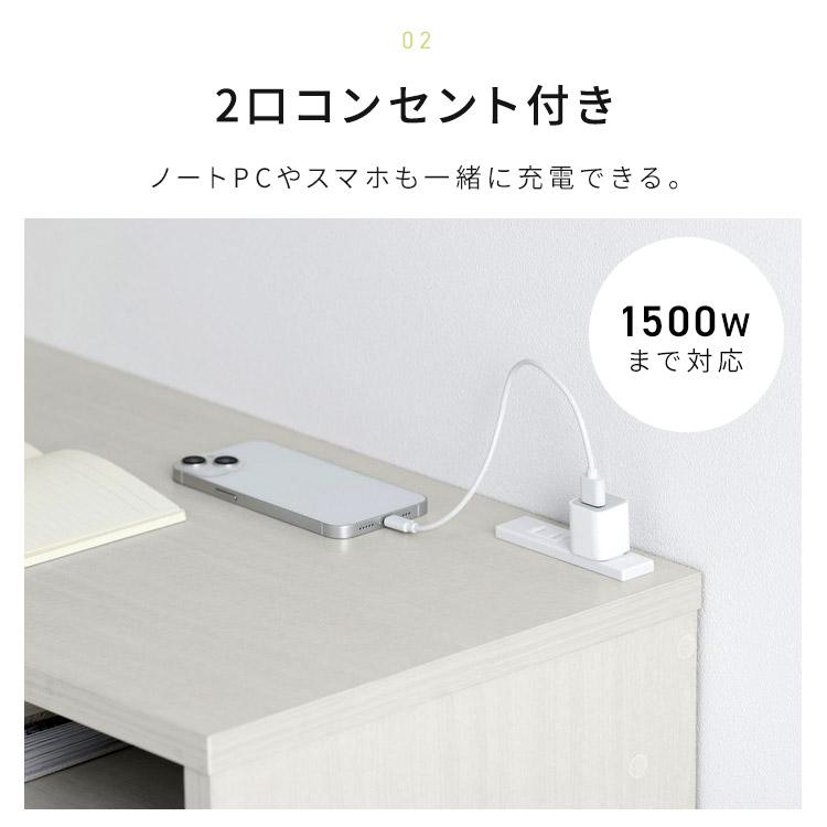 ⭐️ホワイト コンセント付き デスクのみ 108-80-02 訳あり 即購入OK IRIS OHYAMA（アイリスオーヤマ） (組立設置対象)デスク パソコン