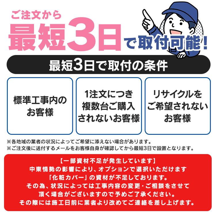 IRIS OHYAMA（アイリスオーヤマ） エアコン 18畳 工事費込 いたわり