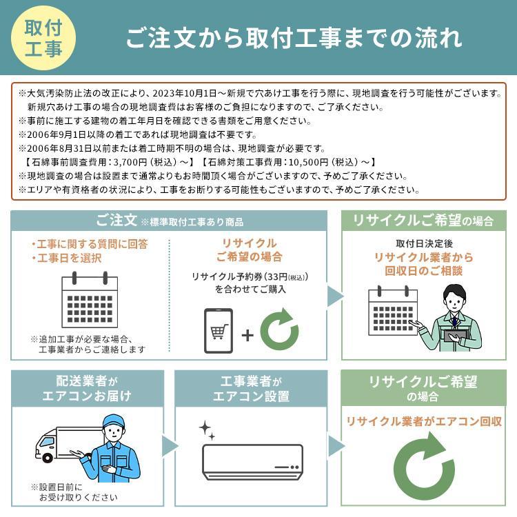 IRIS OHYAMA（アイリスオーヤマ） エアコン 18畳 工事費込 いたわり