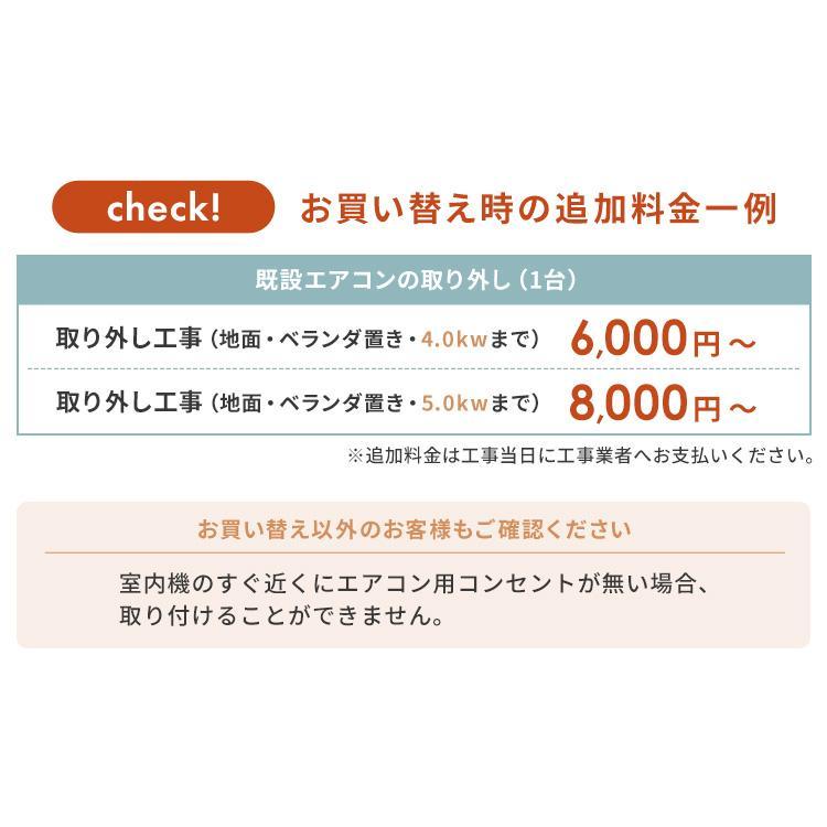 IRIS OHYAMA（アイリスオーヤマ） エアコン 18畳 工事費込 いたわり