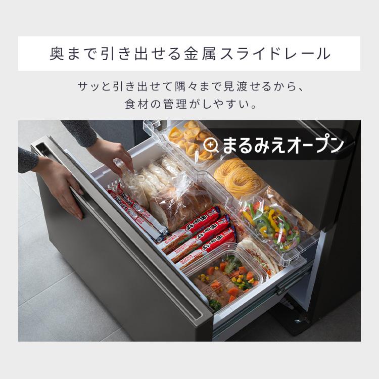IRIS OHYAMA（アイリスオーヤマ） 冷蔵庫 スリム 大容量冷凍室 4ドア