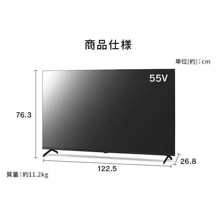 IRIS OHYAMA（アイリスオーヤマ） テレビ 液晶テレビ 55v 型 tv