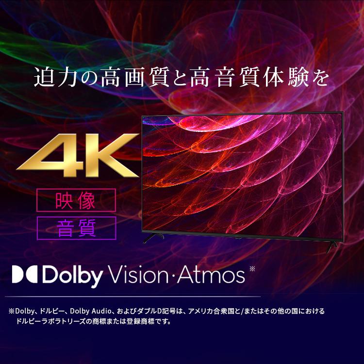 IRIS OHYAMA（アイリスオーヤマ） テレビ 液晶テレビ 65v 型 tv