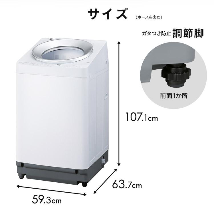 ＼施工あり／ 洗濯機 10kg 縦型 アイリスオーヤマ 自動投入 全自動洗濯機 ガチ落ち 極渦洗浄 シンプル OSH 4連 TCW-100A02-W 安心延長保証対象 (HS)【JB】の画像