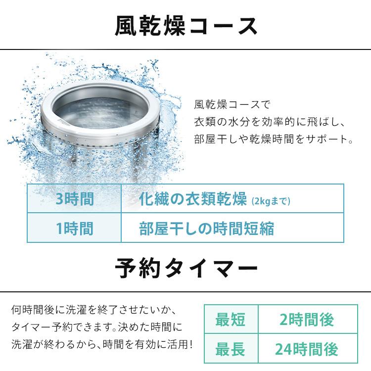 ＼施工あり／ 洗濯機 10kg 縦型 アイリスオーヤマ 自動投入 全自動洗濯機 縦型洗濯機 ガチ落ち 極渦洗浄 安心延長保証対象 OSH 2連 ITW-100A03-W (HS)【JB】の画像